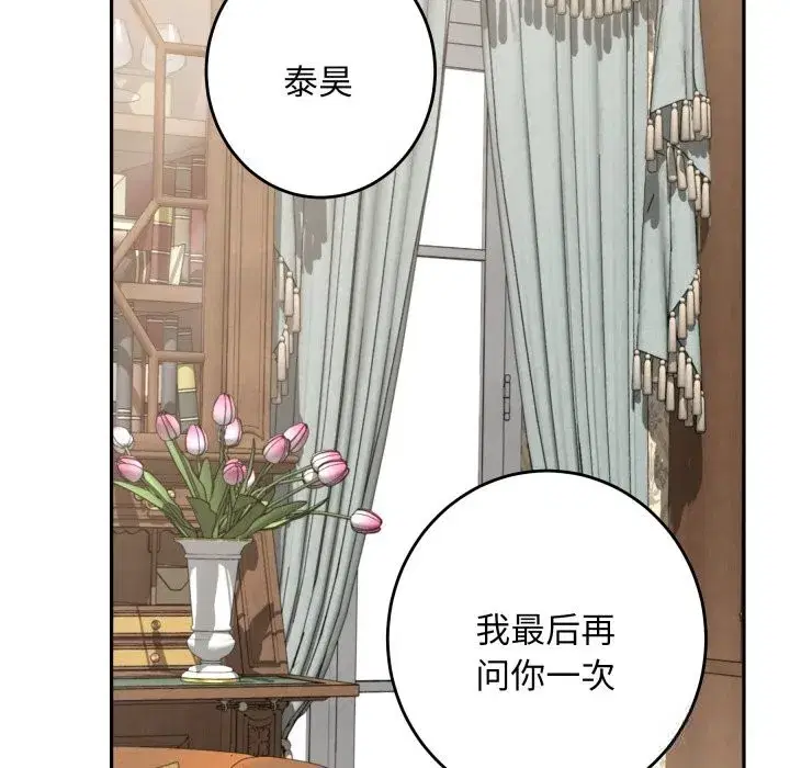 第110話