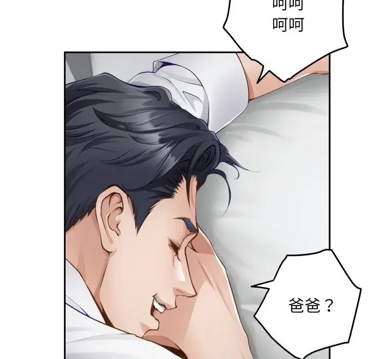 第110話