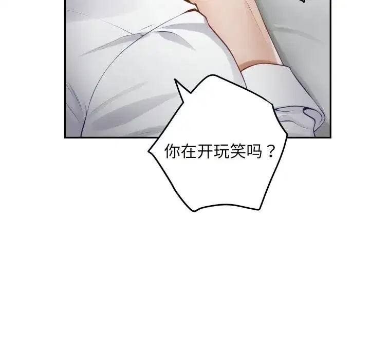 第110話