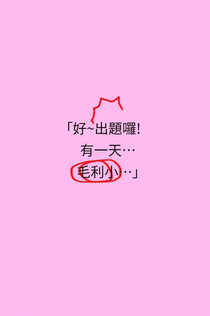 第3話