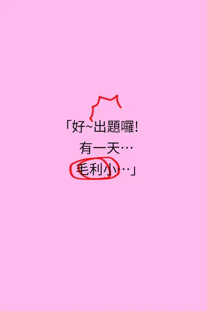 第3話