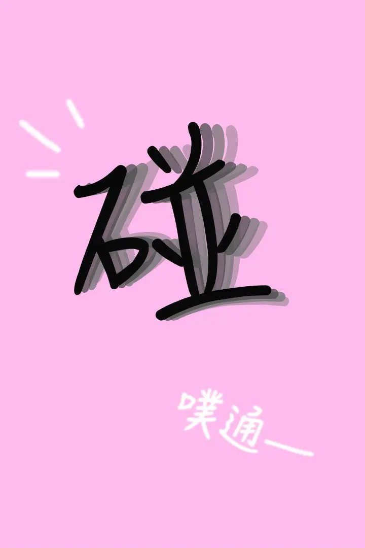 第4話