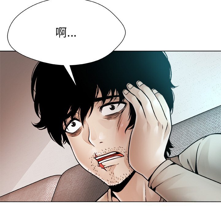 第2話