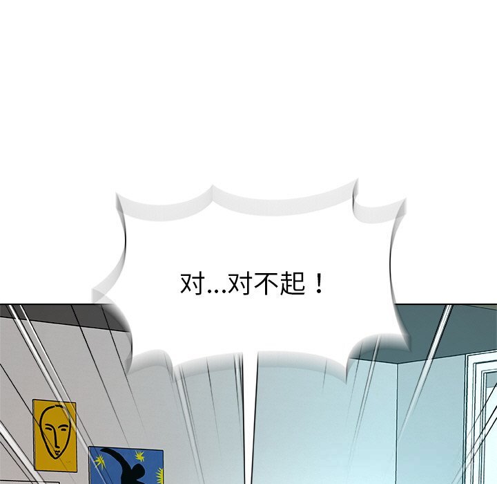 第2話