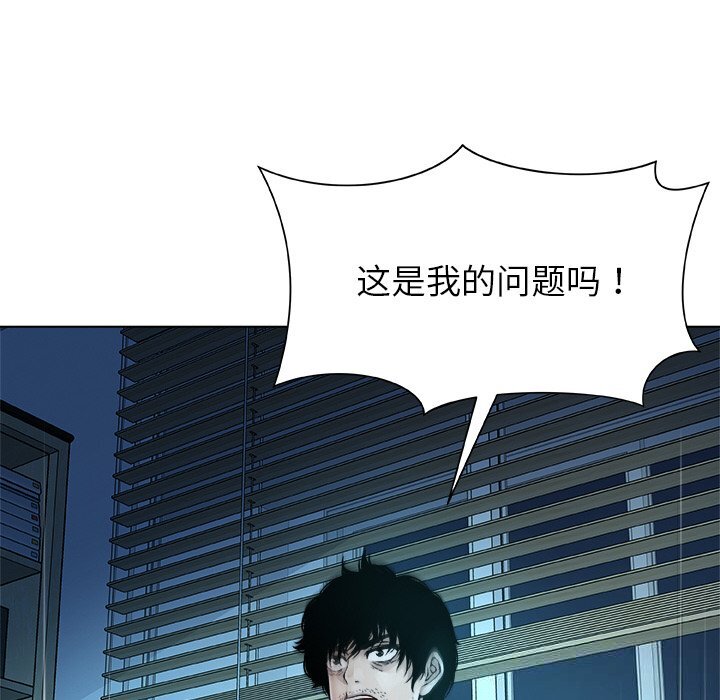 第2話