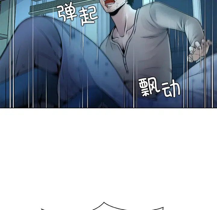 第2話