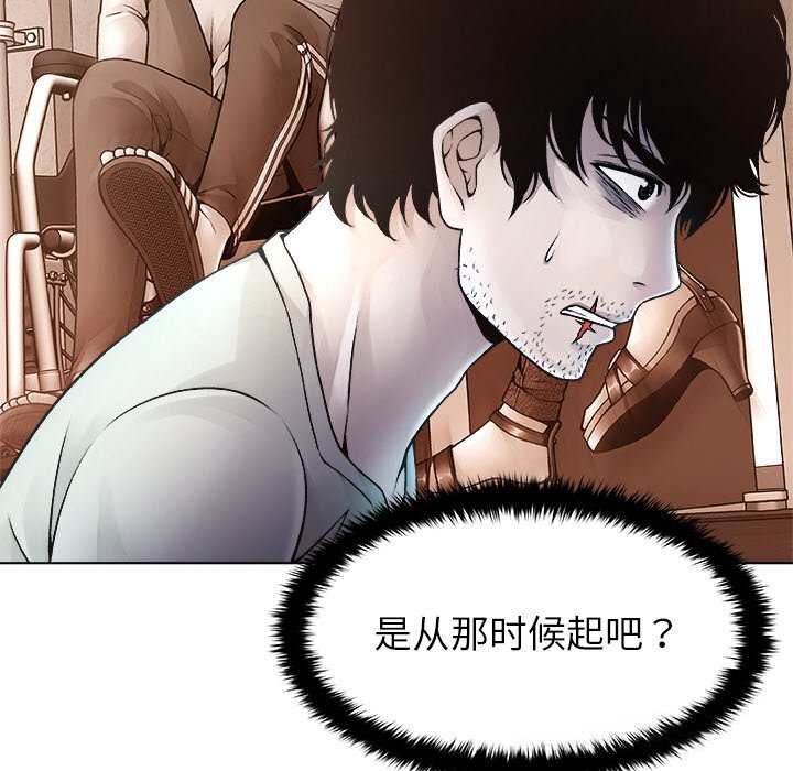 第2話