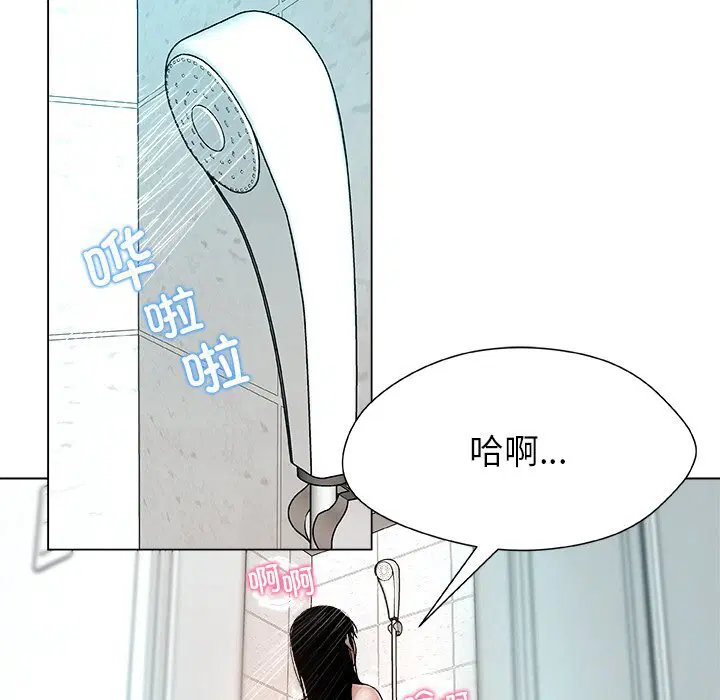 第2話