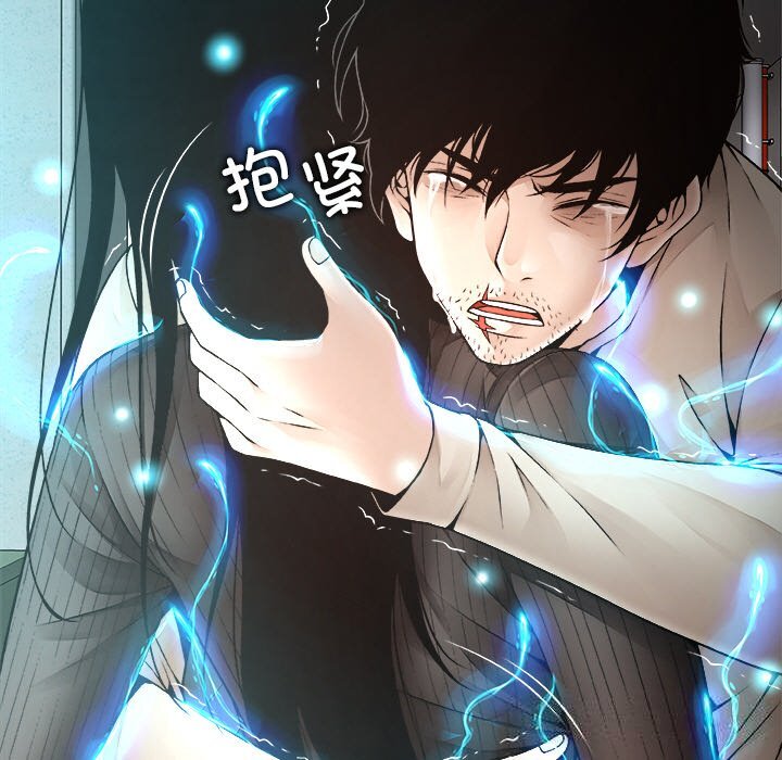 第2話