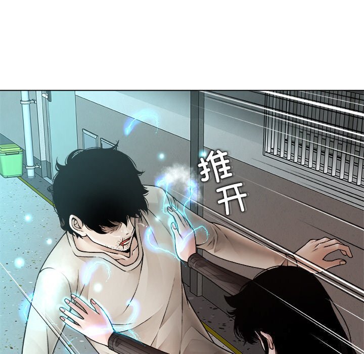 第2話