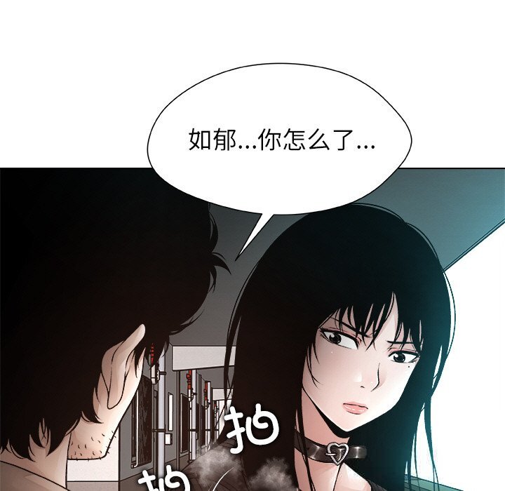 第2話