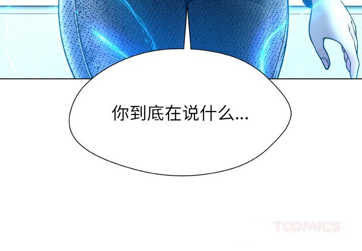 第2話