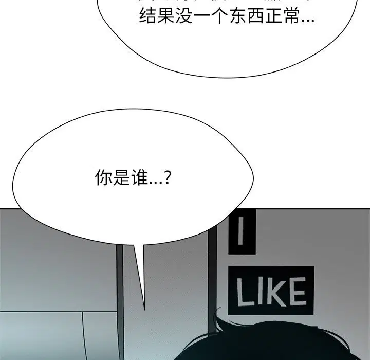 第2話