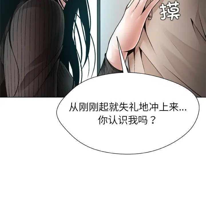 第2話