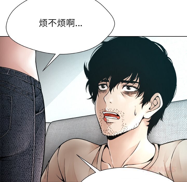 第2話