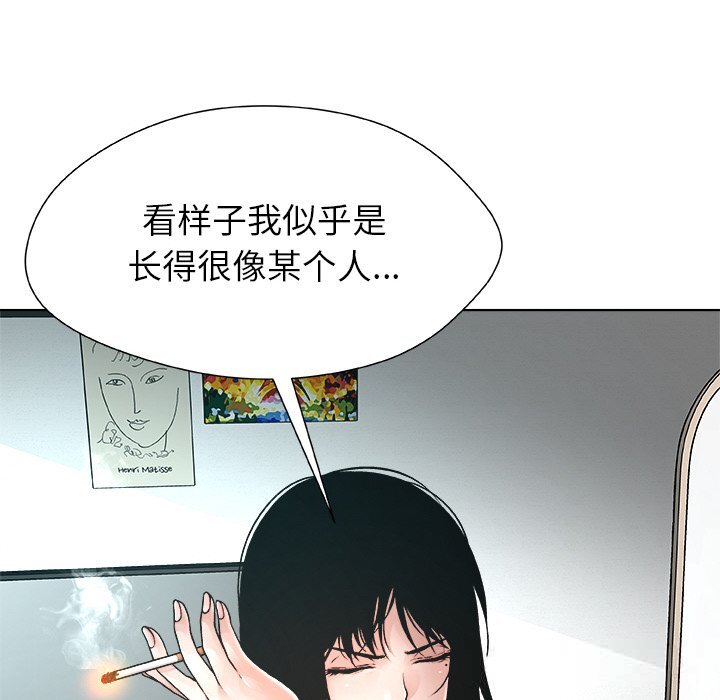 第2話