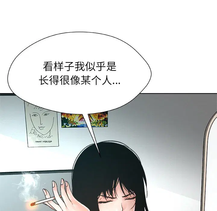 第2話