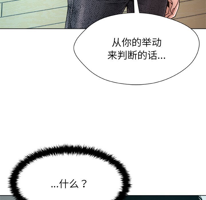 第2話