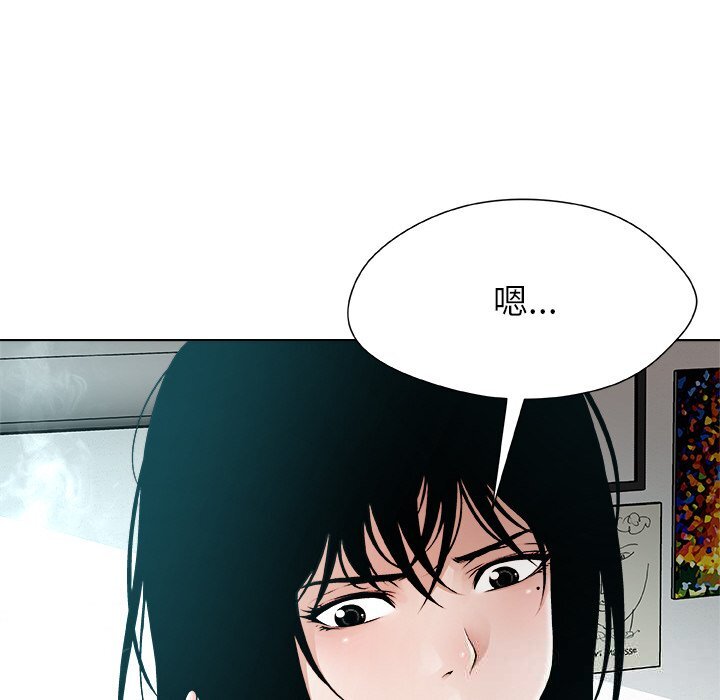 第2話