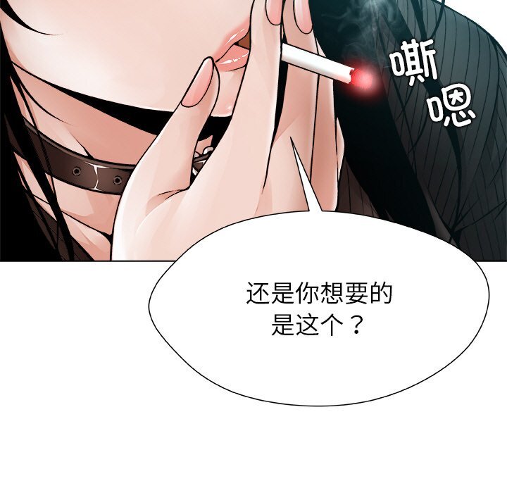 第2話