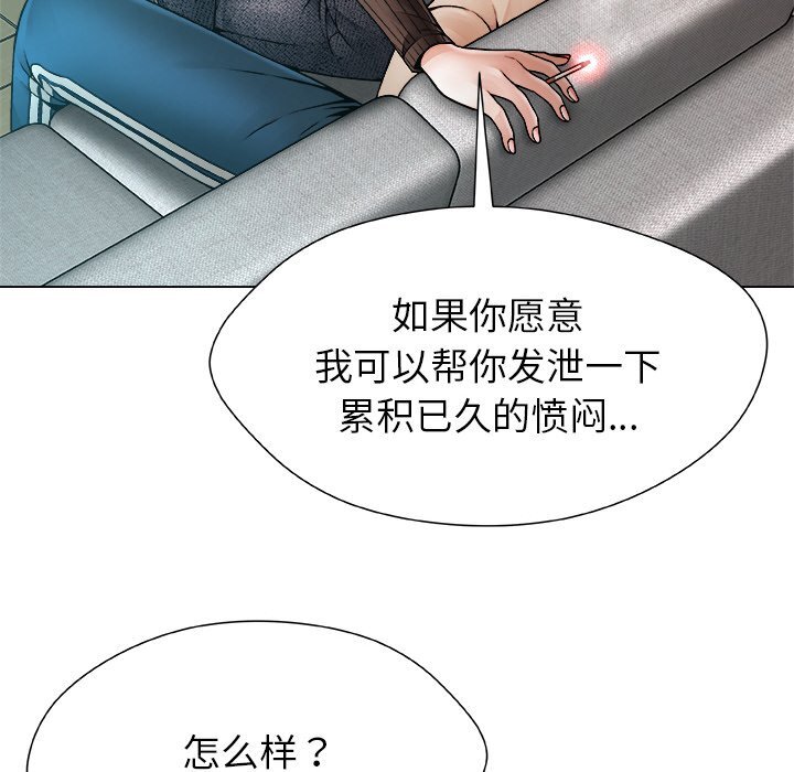 第2話
