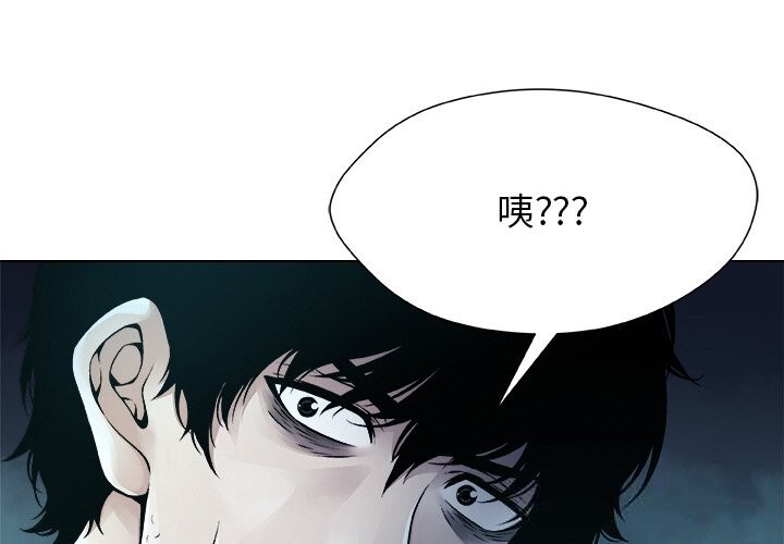 第3話