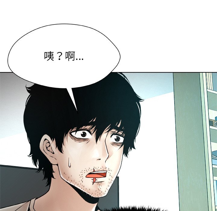 第3話
