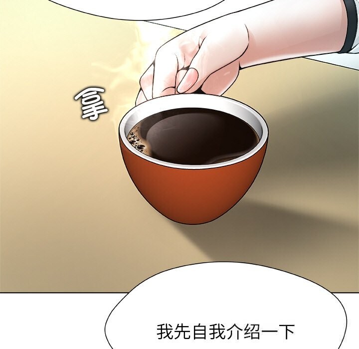 第3話