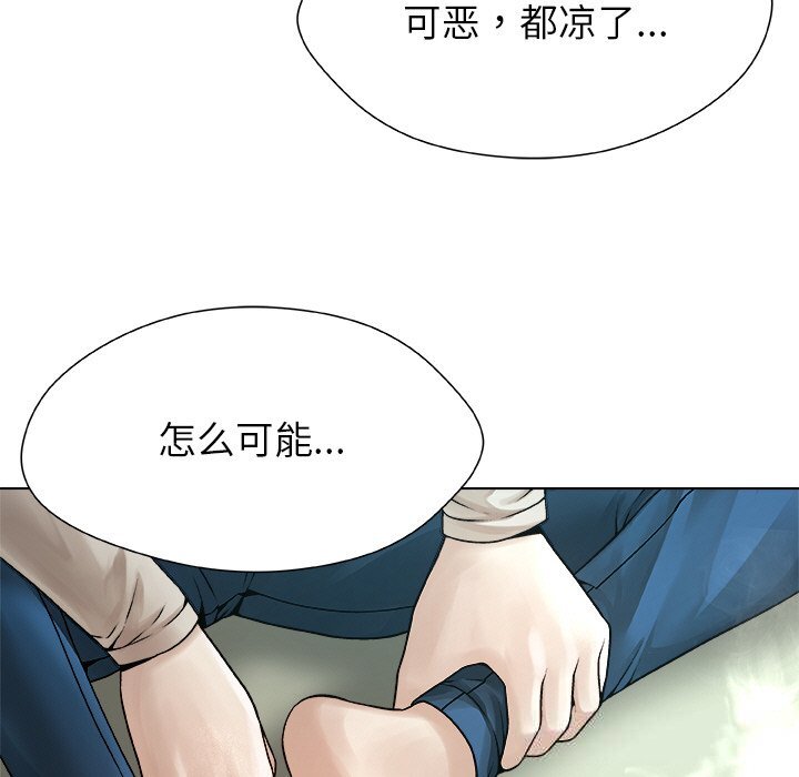 第3話