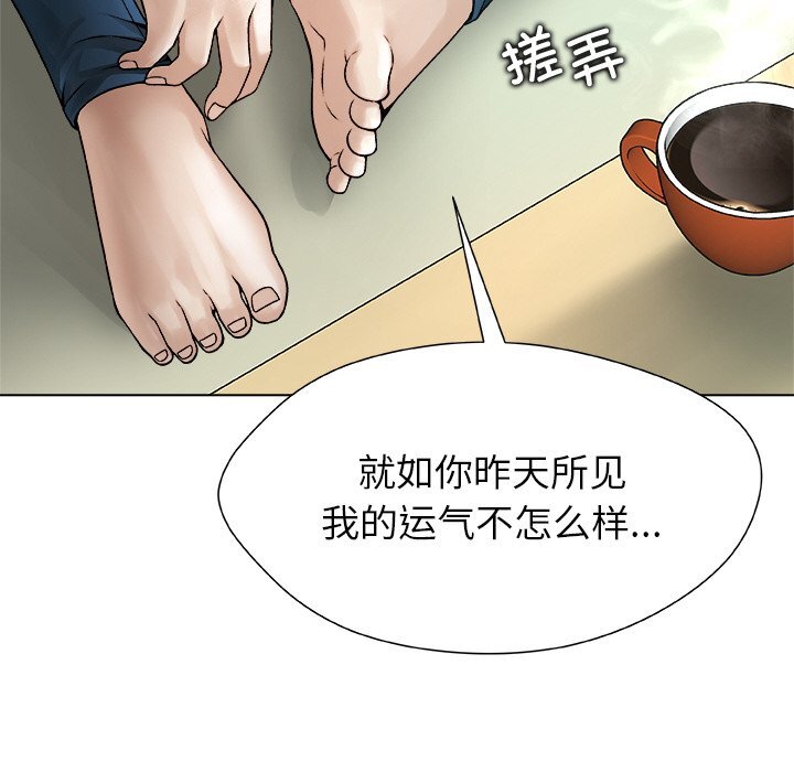 第3話
