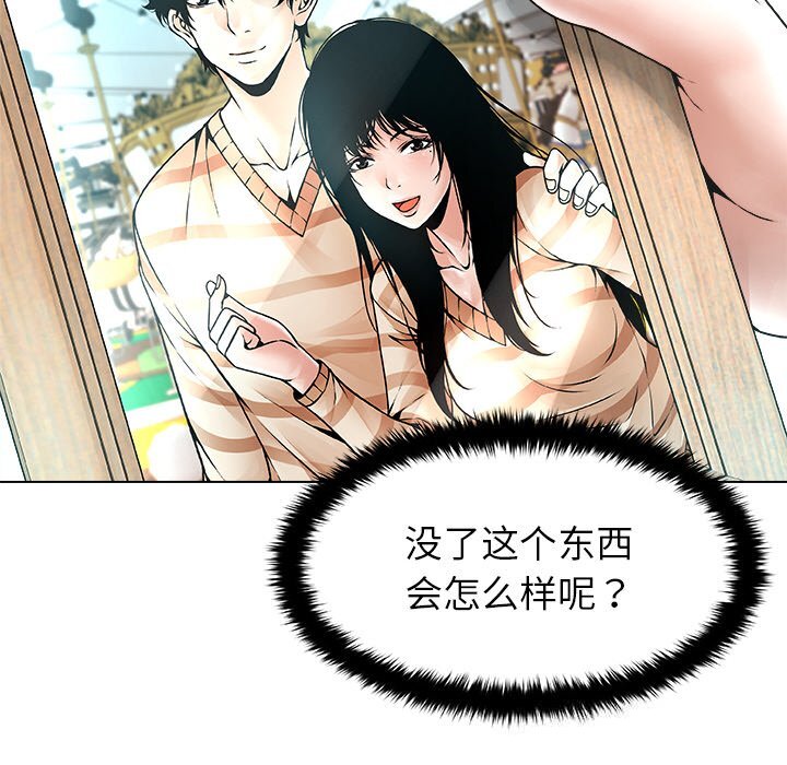 第3話