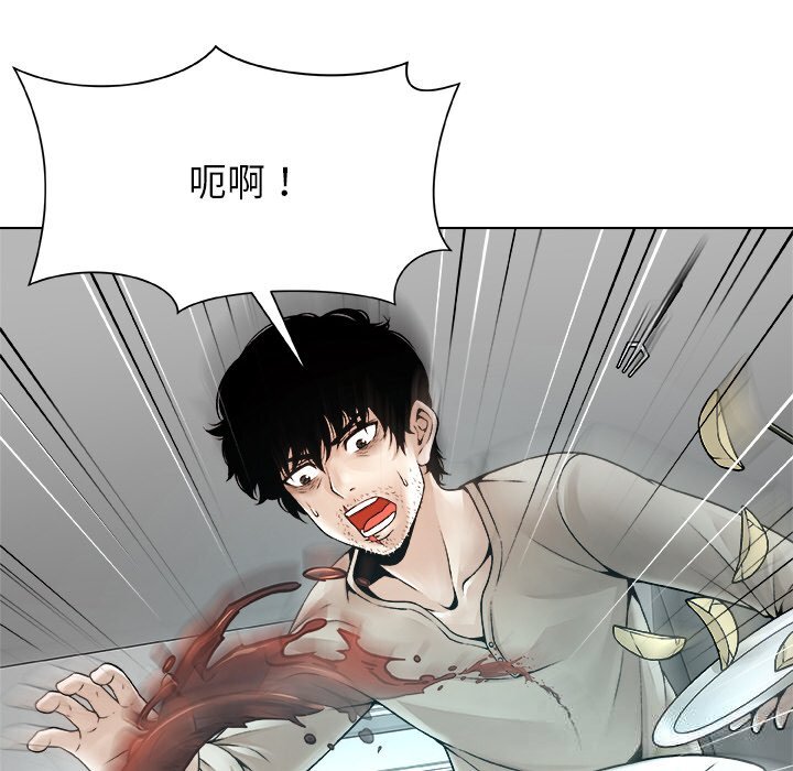 第3話