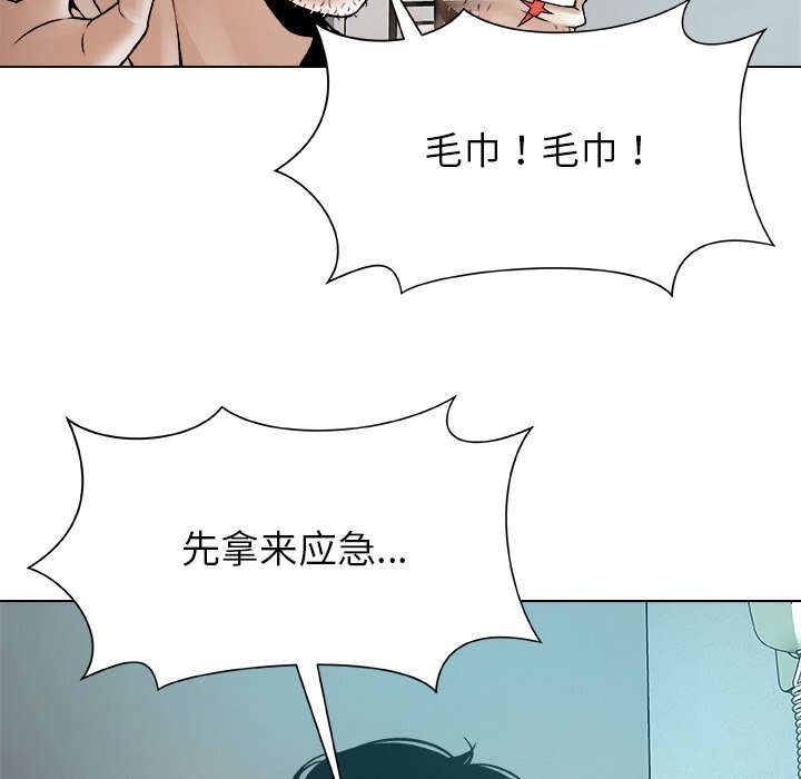 第3話