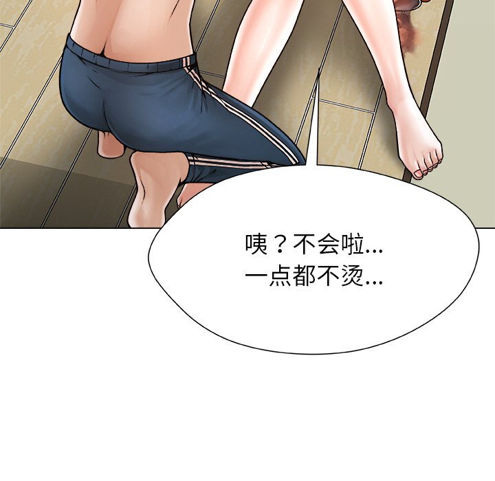 第3話