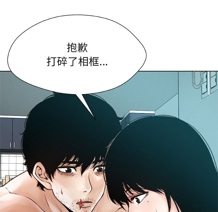 第3話