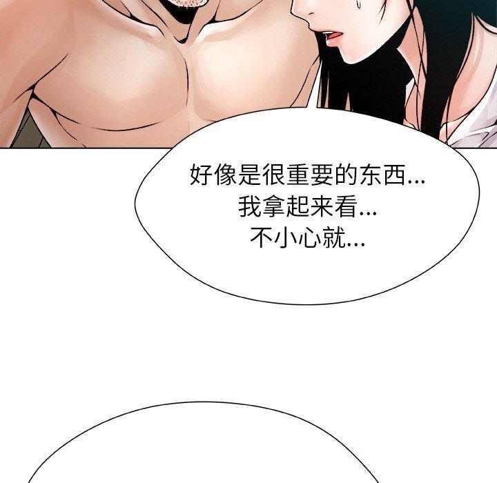 第3話