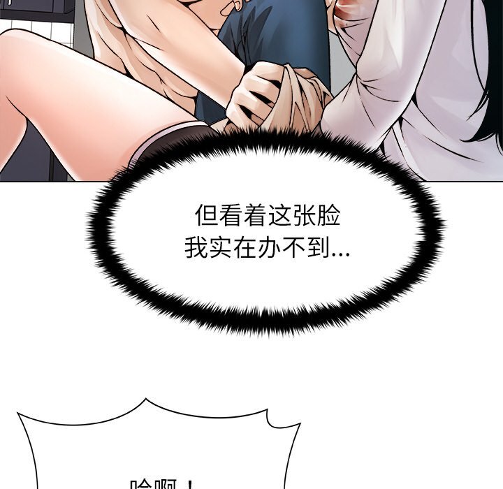 第3話