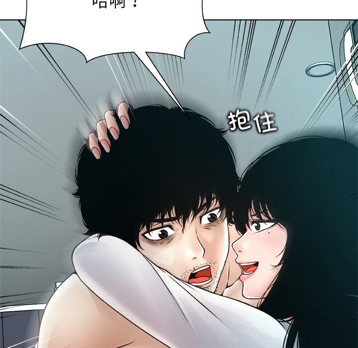 第3話