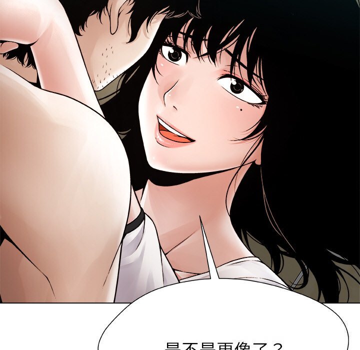 第3話