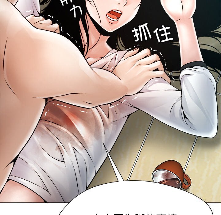 第3話