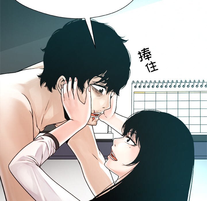 第3話