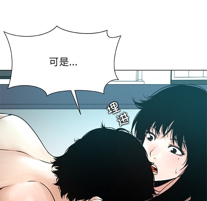 第3話