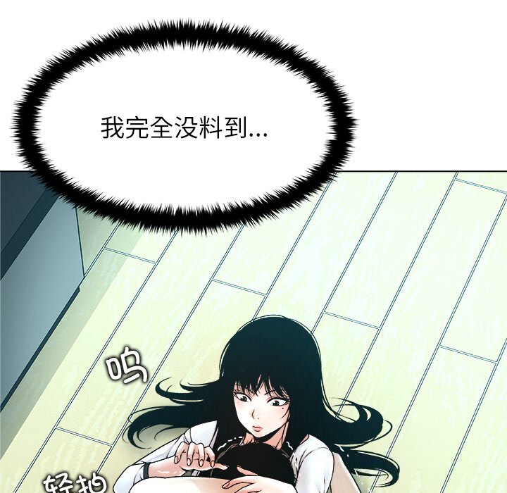 第3話