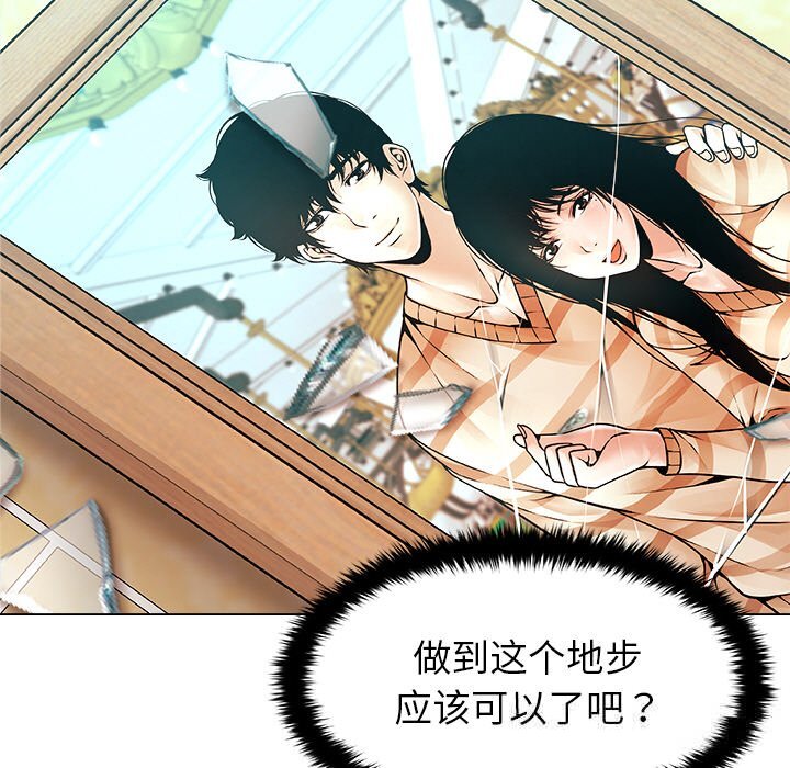 第3話