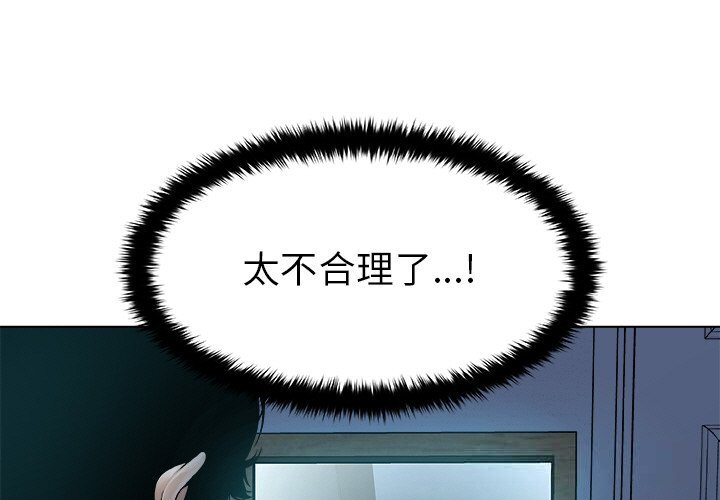 第3話