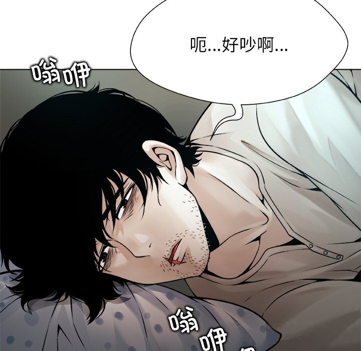 第3話