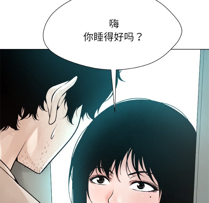 第3話
