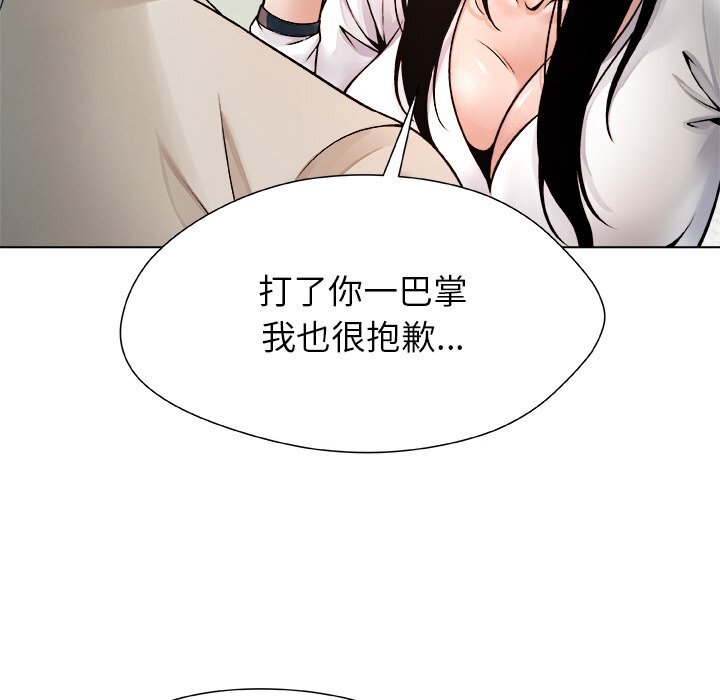 第3話