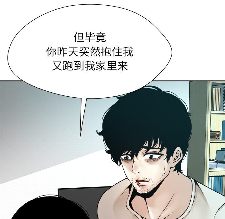 第3話