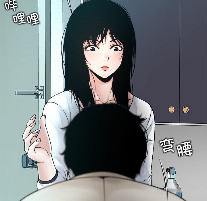 第3話